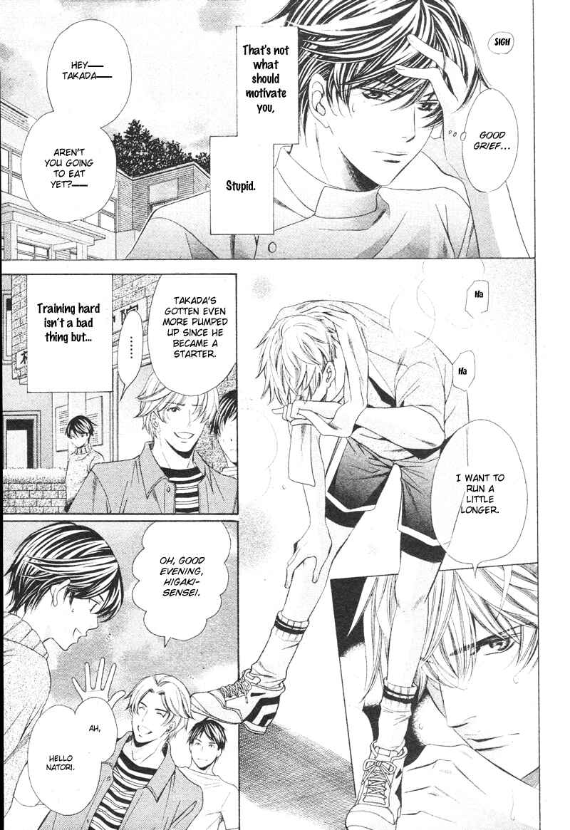 Page 7 Chapter 2 Yajuu de Hatsukoi