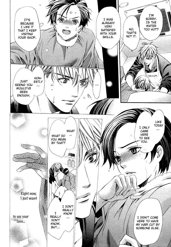 Page 12 Chapter 6 Yajuu de Hatsukoi