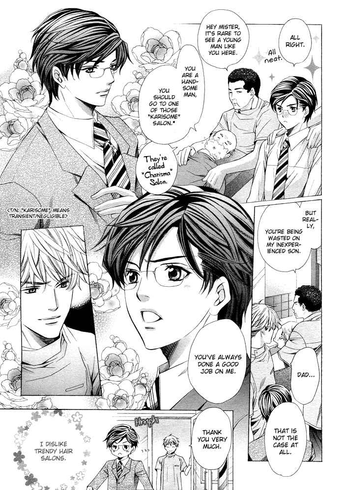 Page 3 Chapter 6 Yajuu de Hatsukoi