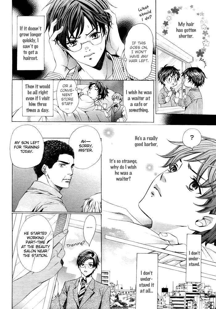 Page 6 Chapter 6 Yajuu de Hatsukoi