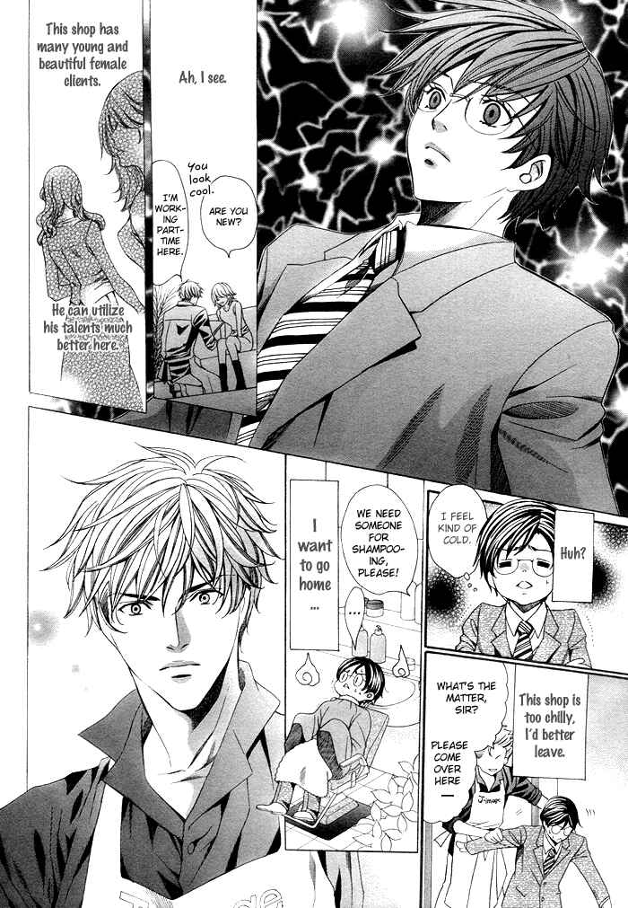 Page 8 Chapter 6 Yajuu de Hatsukoi