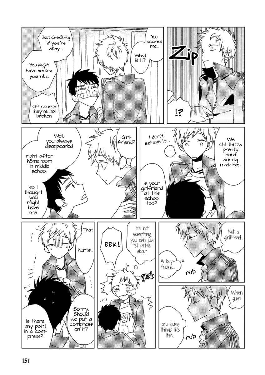 Page 3 Chapter 11 Ai no Jikken