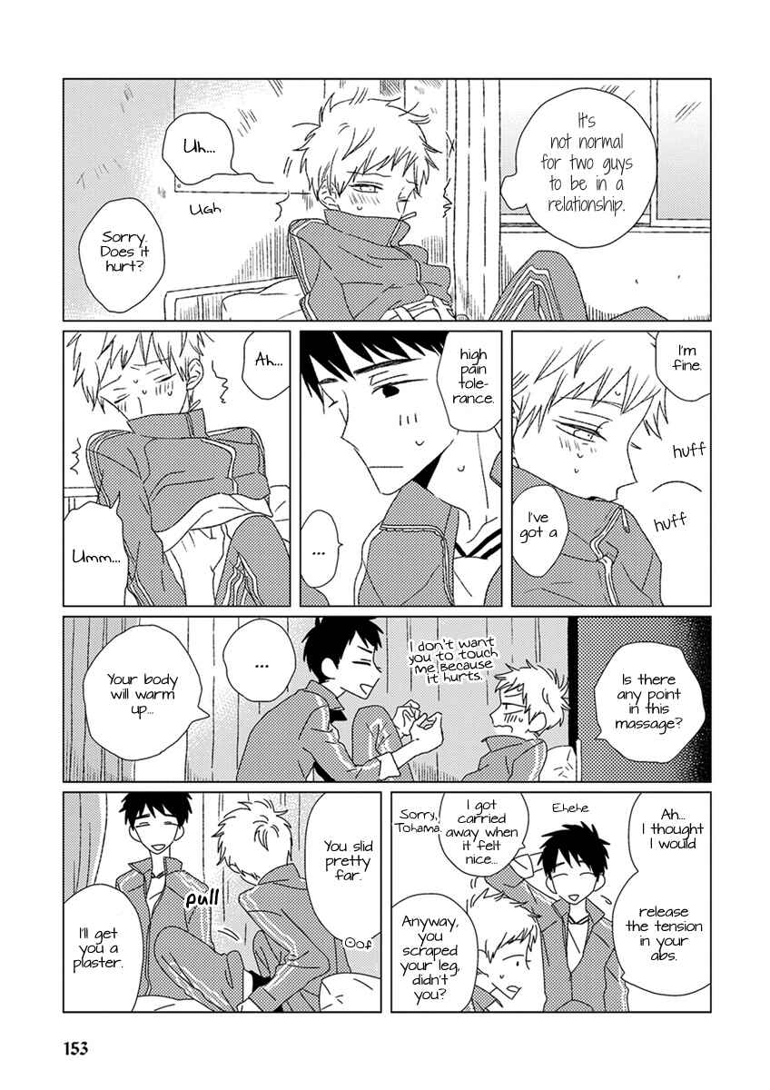 Page 5 Chapter 11 Ai no Jikken