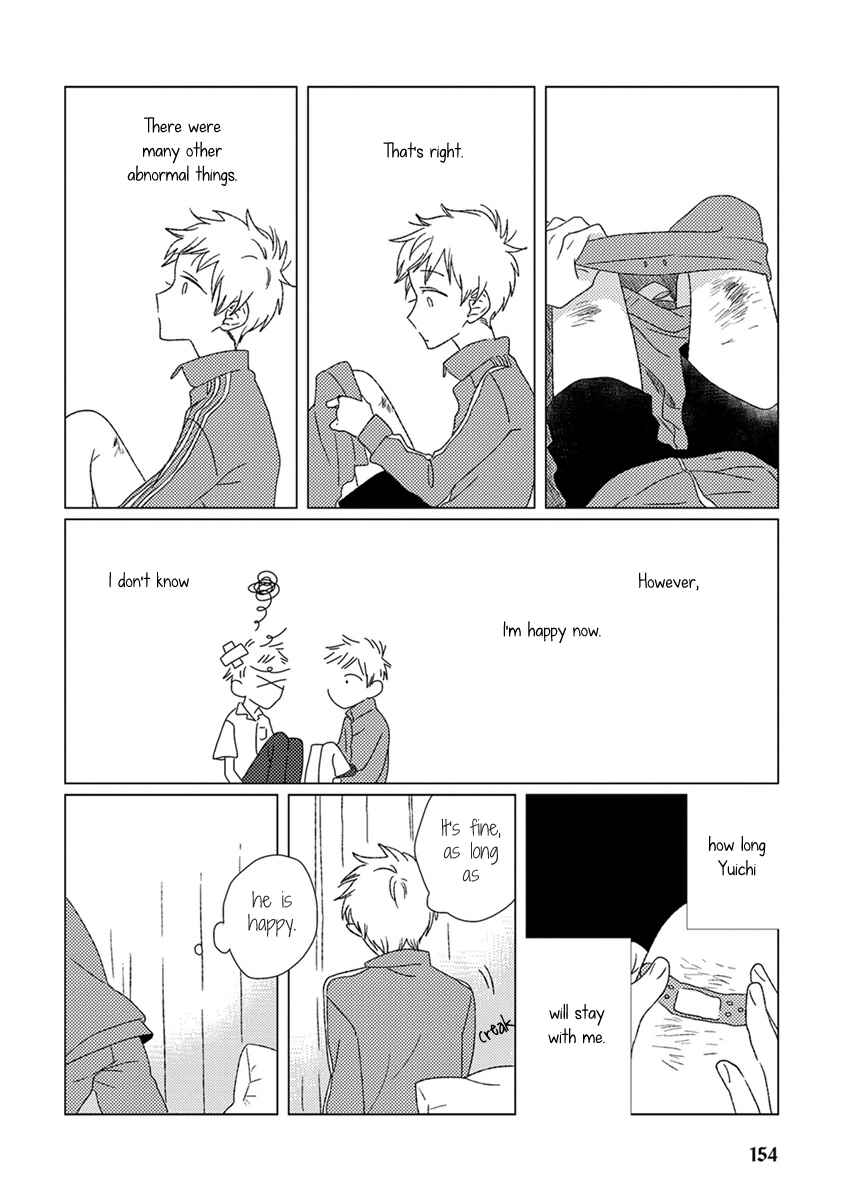 Page 6 Chapter 11 Ai no Jikken