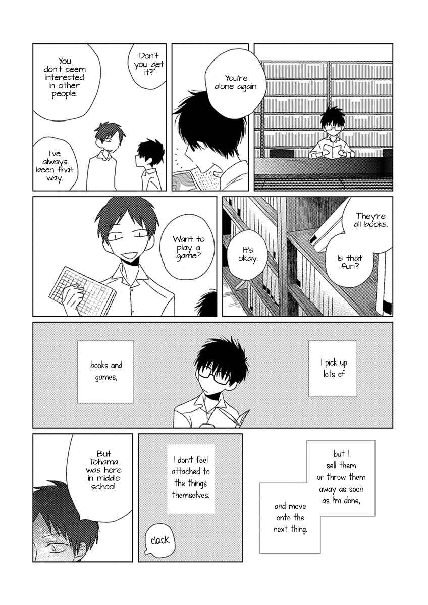 Page 8 Chapter 11 Ai no Jikken