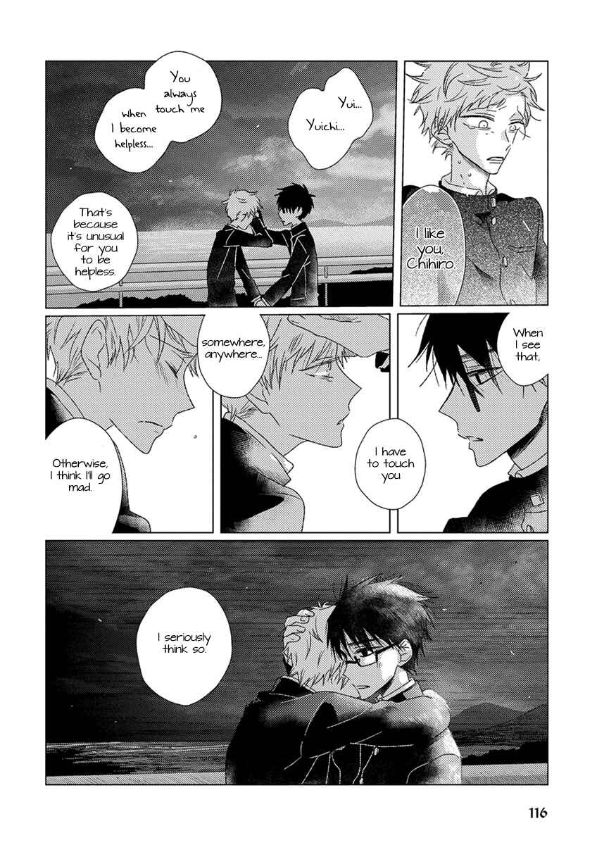 Page 23 Chapter 8 Ai no Jikken