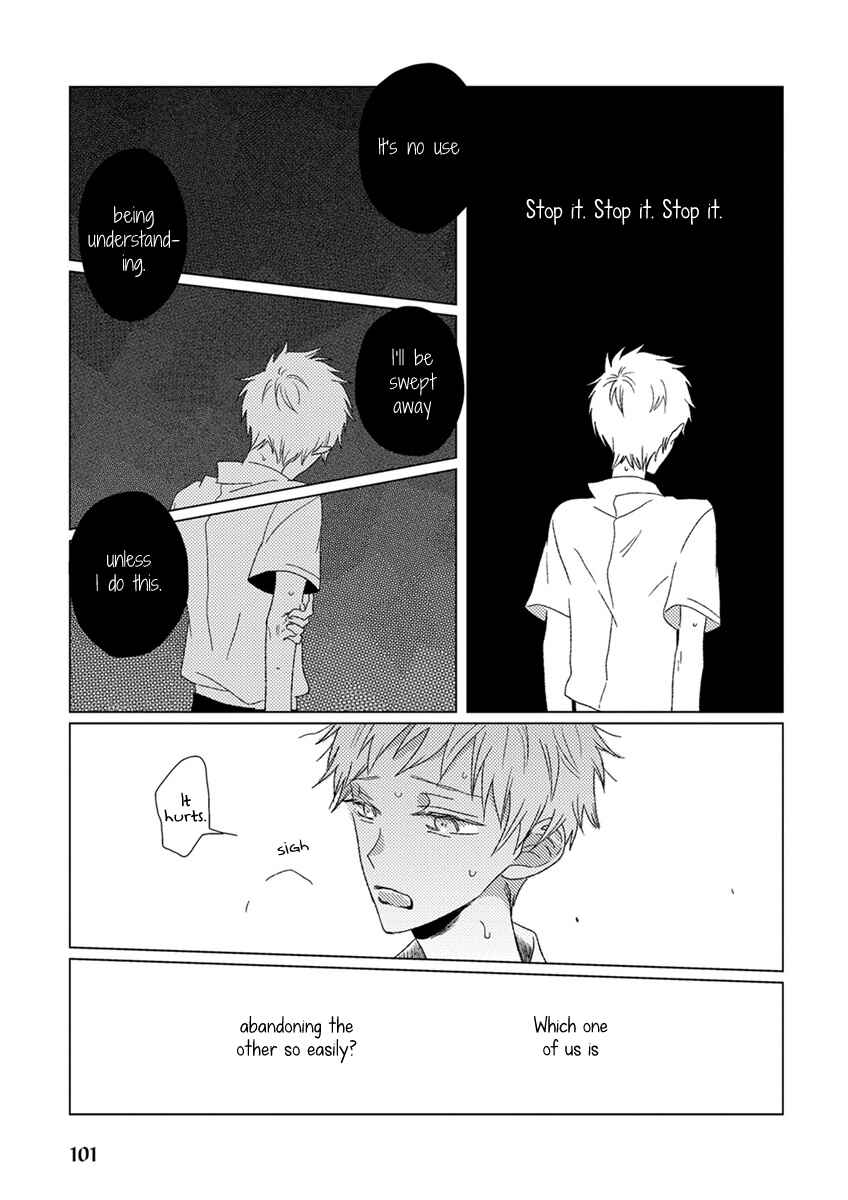 Page 8 Chapter 8 Ai no Jikken