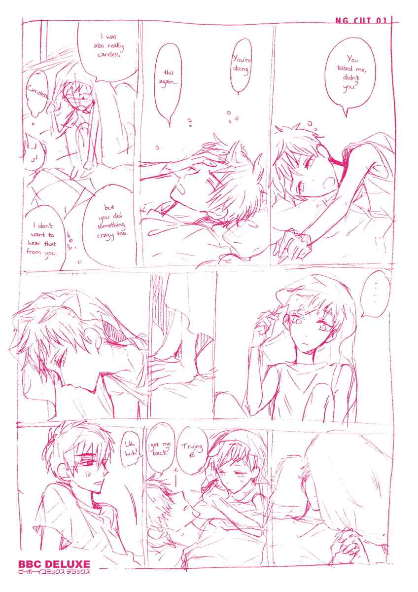 Page 4 Chapter 14.5 Ai no Jikken