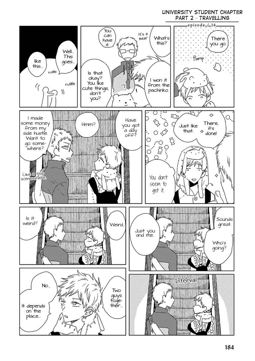 Page 2 Chapter 14 Ai no Jikken