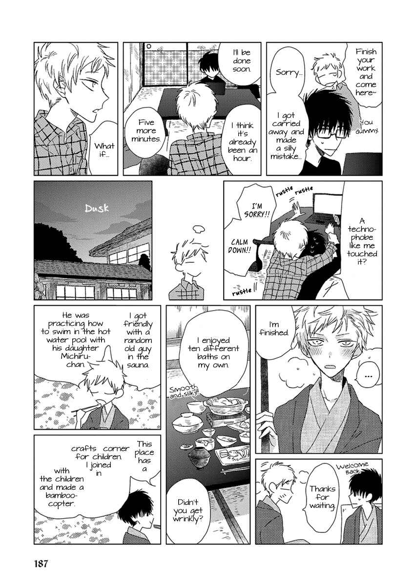 Page 5 Chapter 14 Ai no Jikken