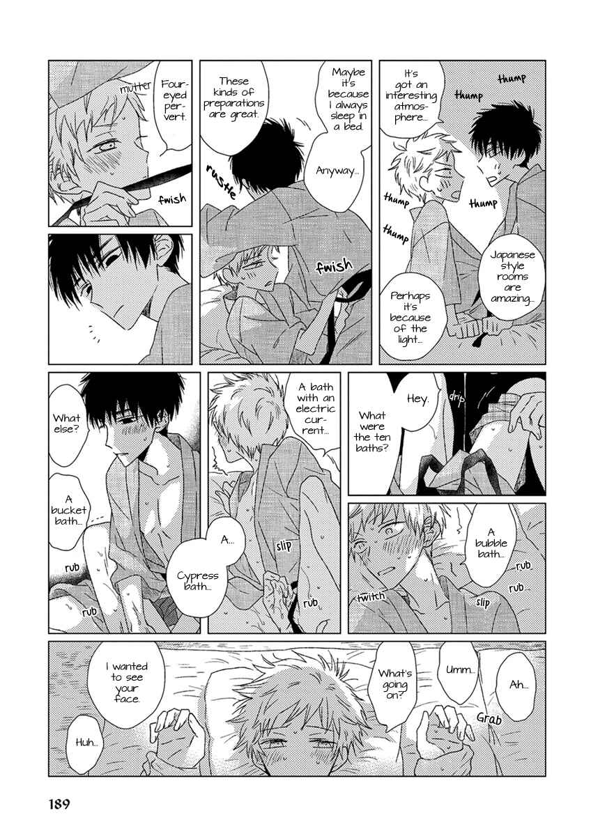 Page 7 Chapter 14 Ai no Jikken
