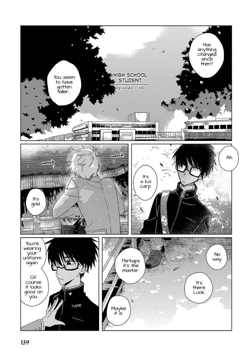 Page 2 Chapter 10 Ai no Jikken