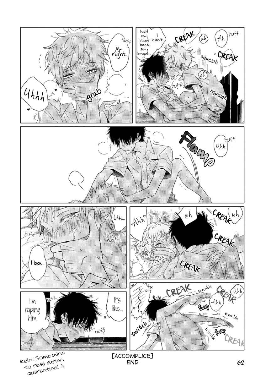 Page 6 Chapter 5 Ai no Jikken
