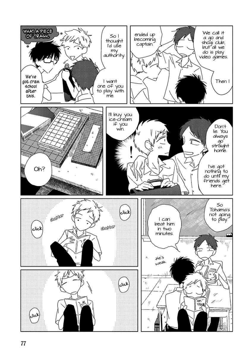 Page 6 Chapter 7 Ai no Jikken