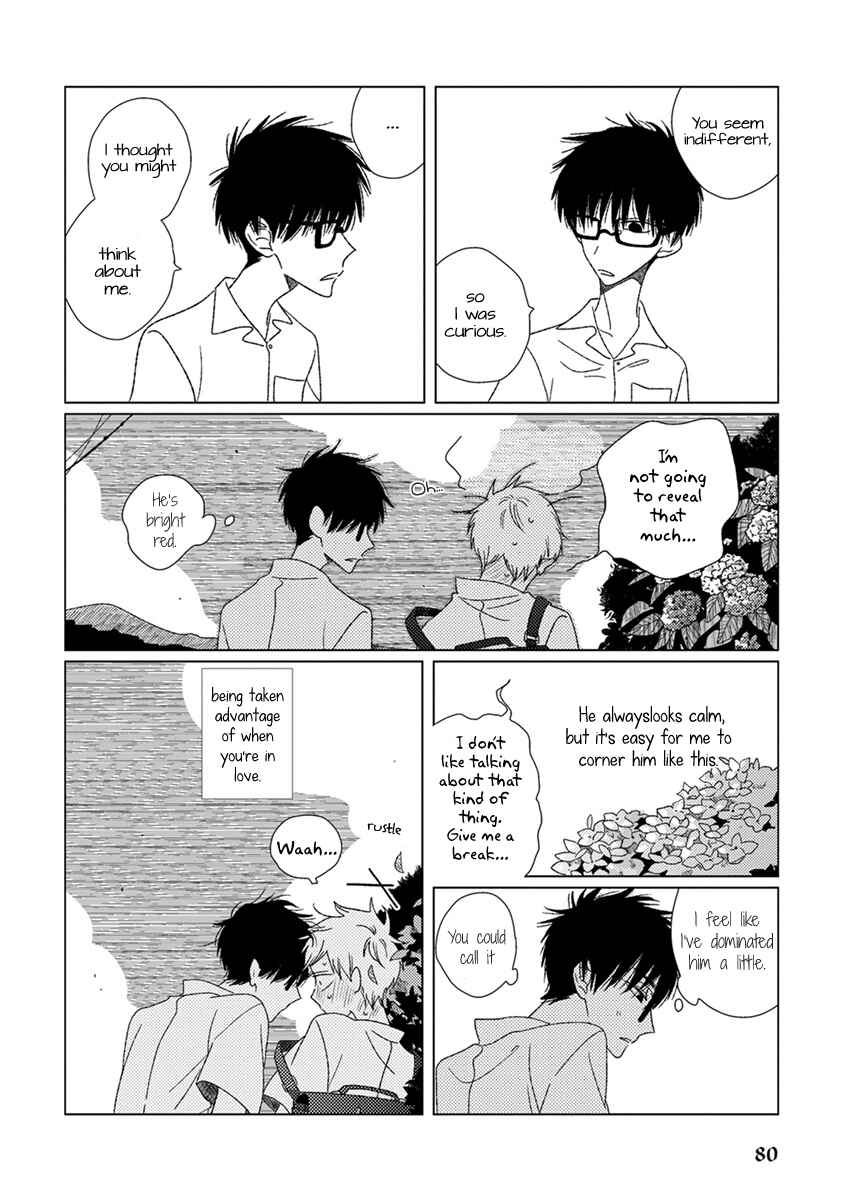 Page 9 Chapter 7 Ai no Jikken