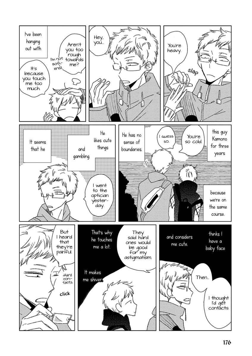 Page 3 Chapter 13 Ai no Jikken