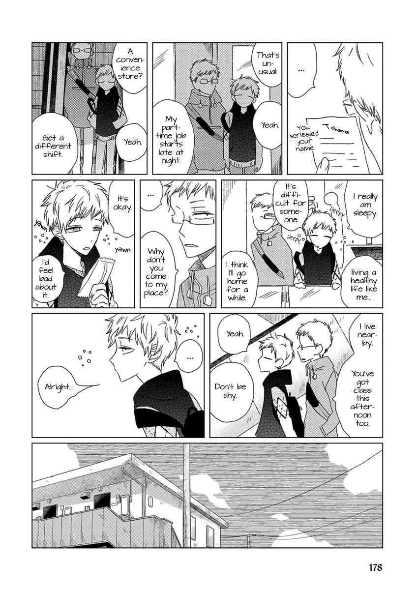 Page 5 Chapter 13 Ai no Jikken