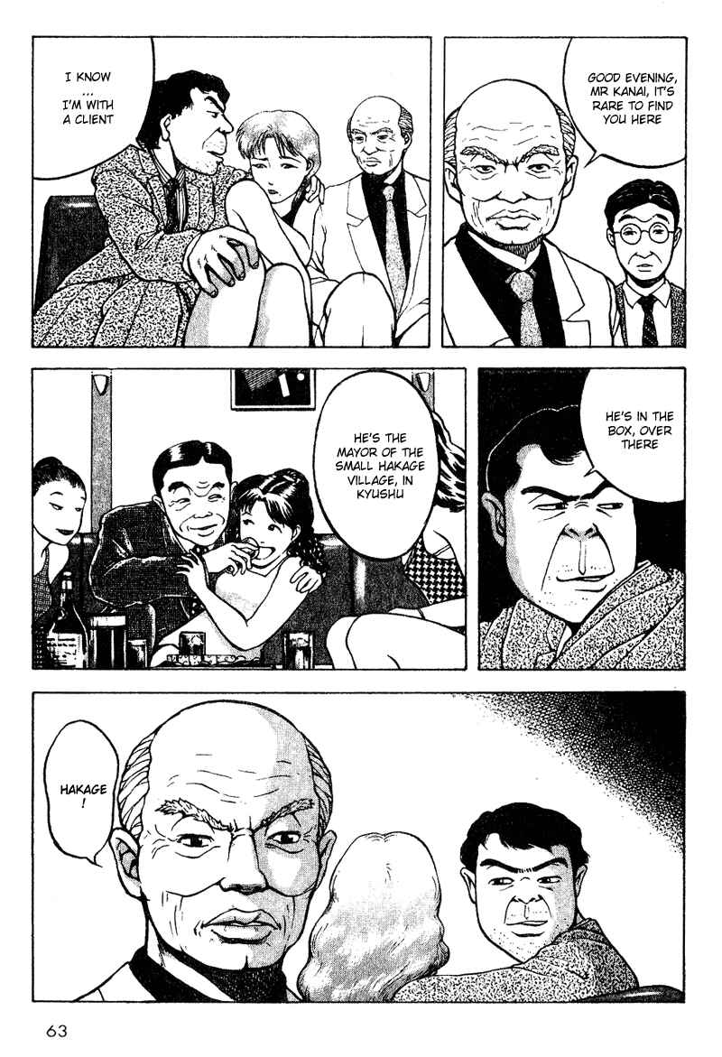 Page 19 Chapter 12 Tajikarao