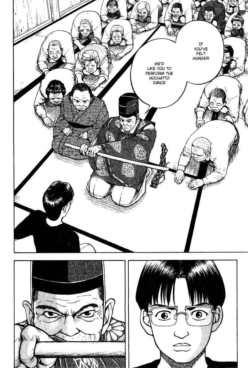 Page 2 Chapter 12 Tajikarao