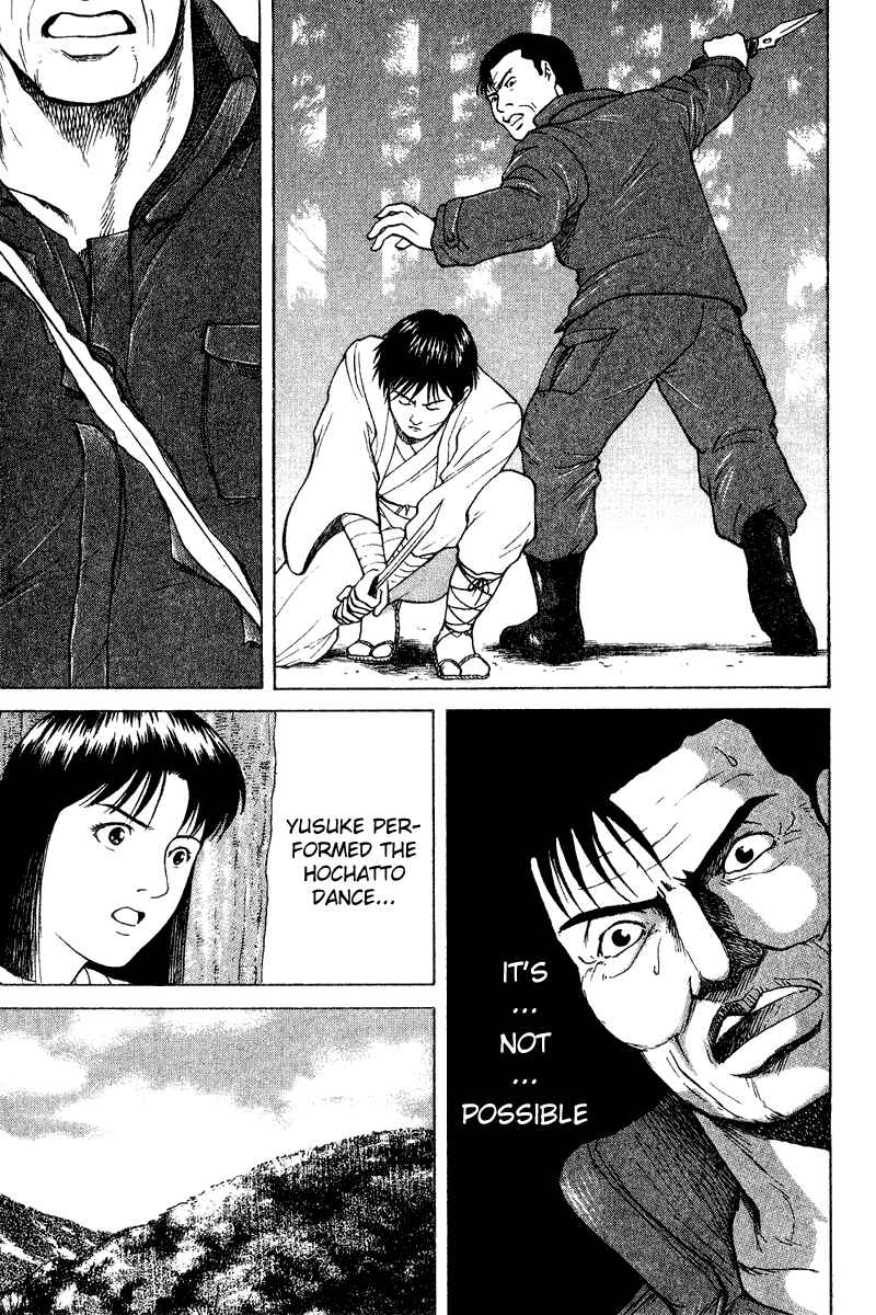 Page 15 Chapter 27 Tajikarao