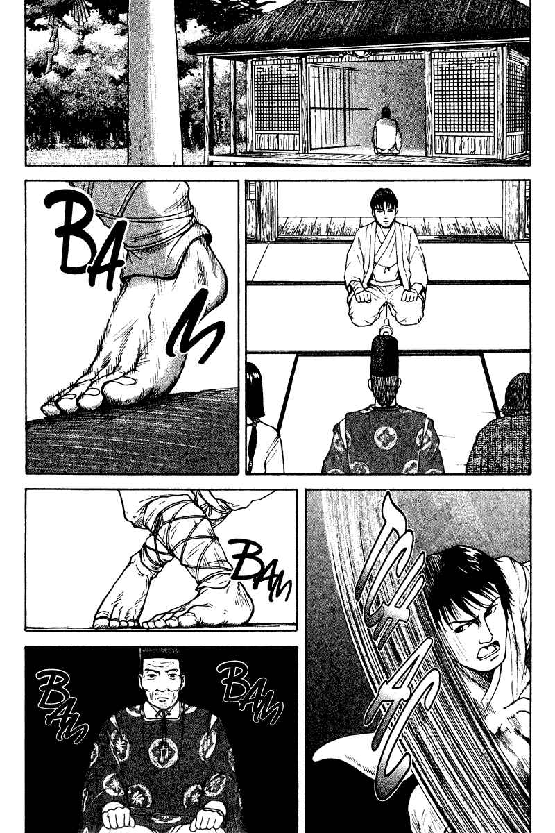 Page 18 Chapter 27 Tajikarao