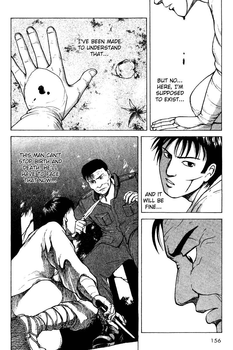 Page 8 Chapter 27 Tajikarao