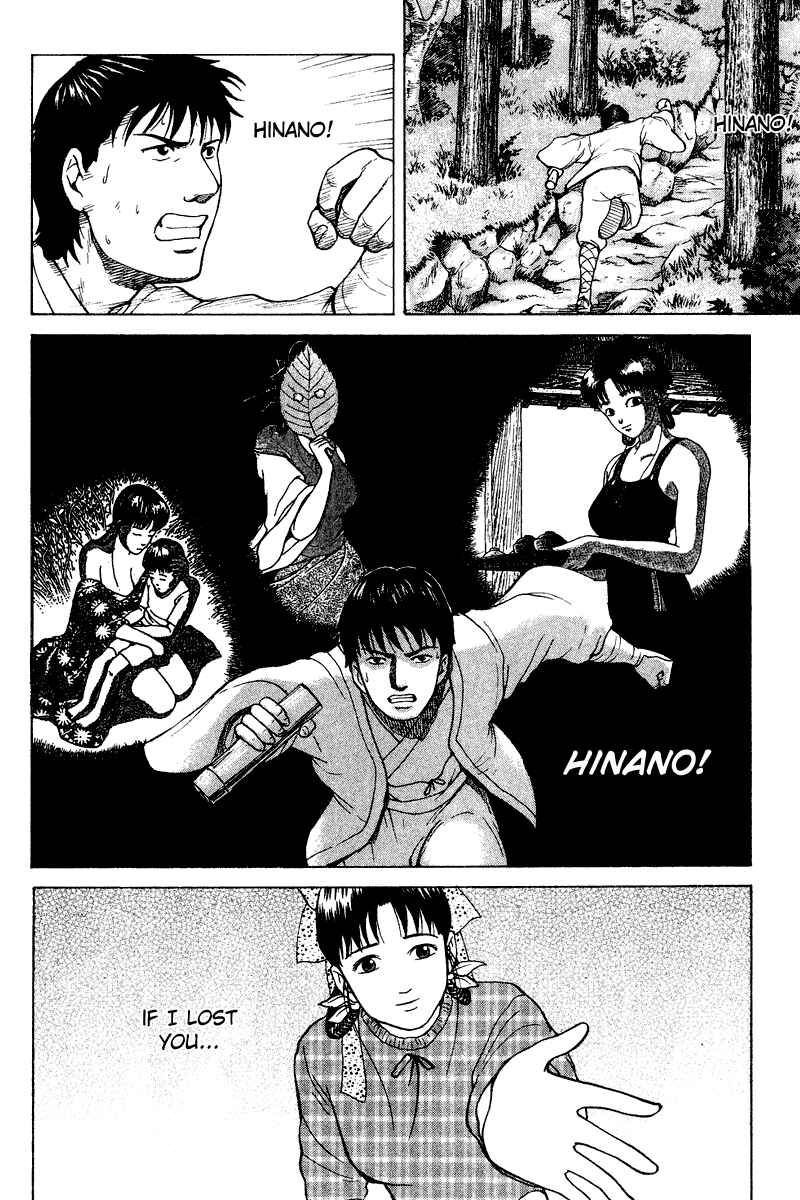 Page 16 Chapter 26 Tajikarao