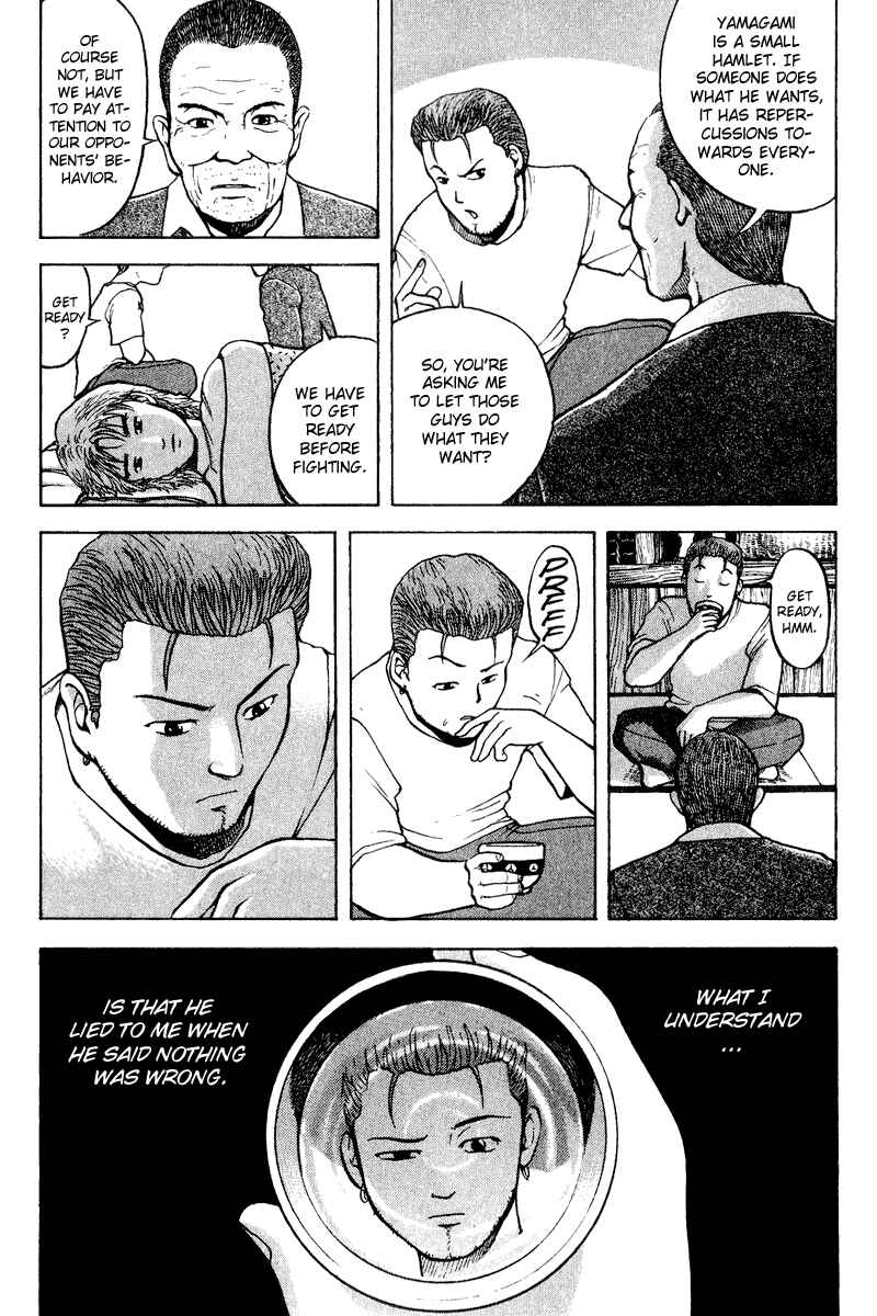 Page 13 Chapter 16 Tajikarao