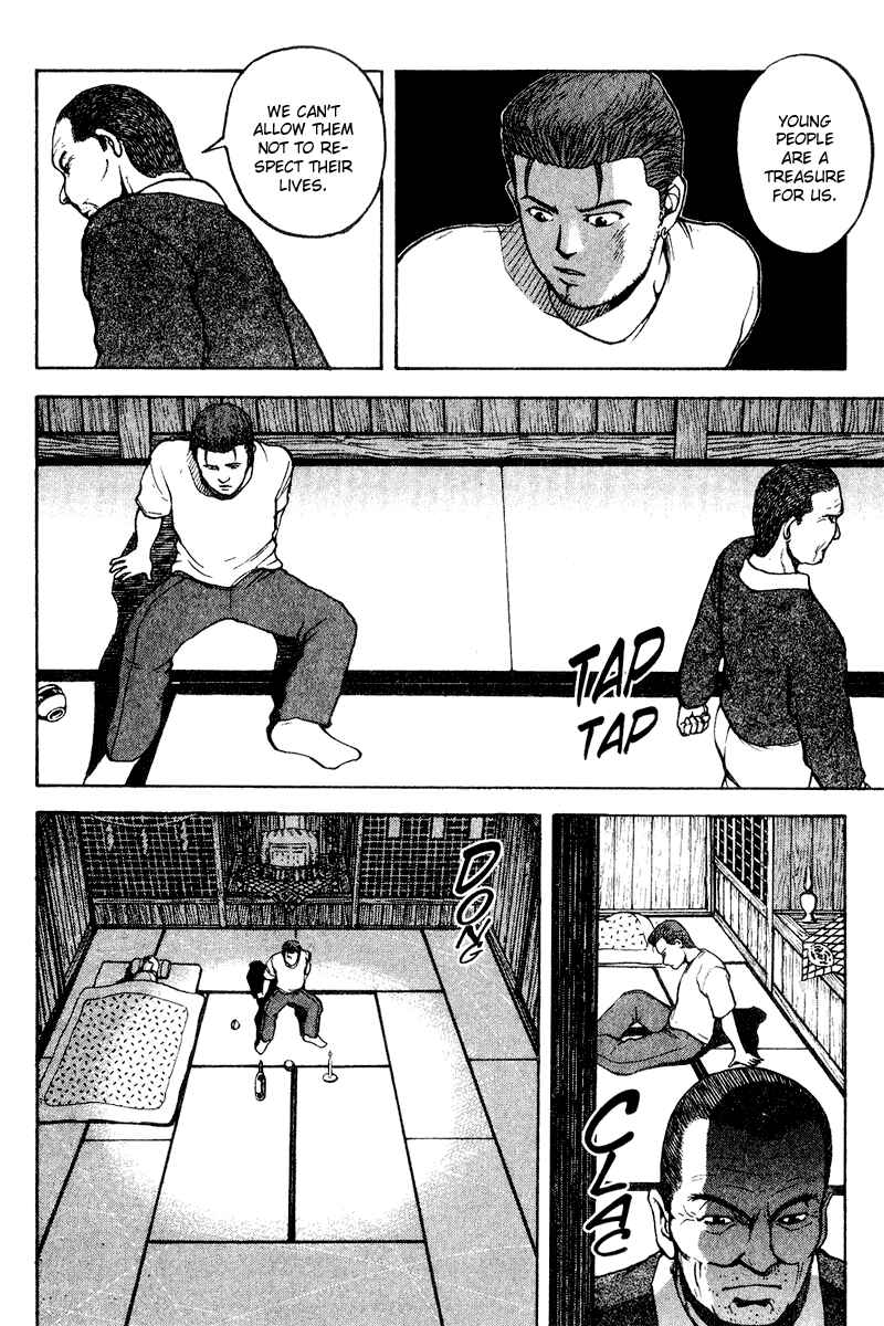 Page 17 Chapter 16 Tajikarao