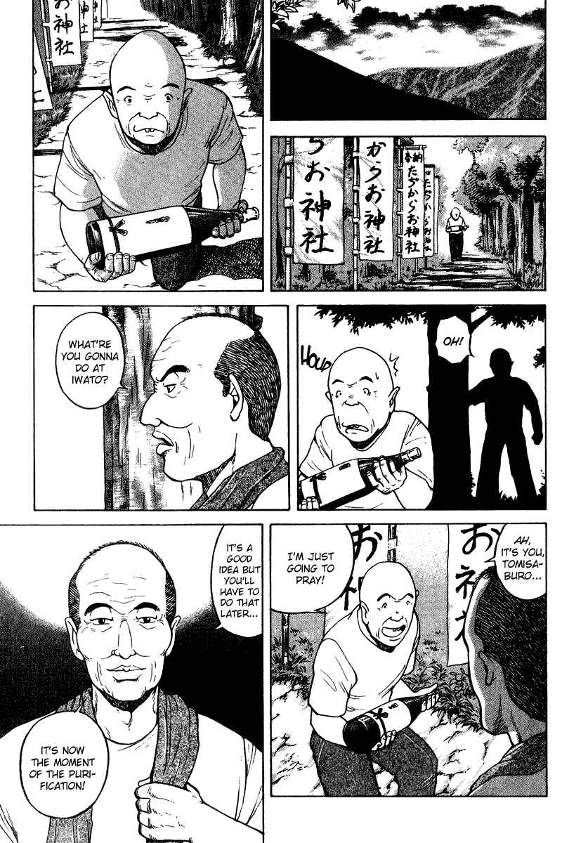 Page 17 Chapter 30 Tajikarao