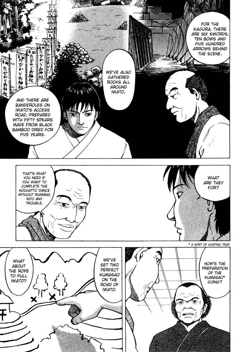 Page 3 Chapter 30 Tajikarao