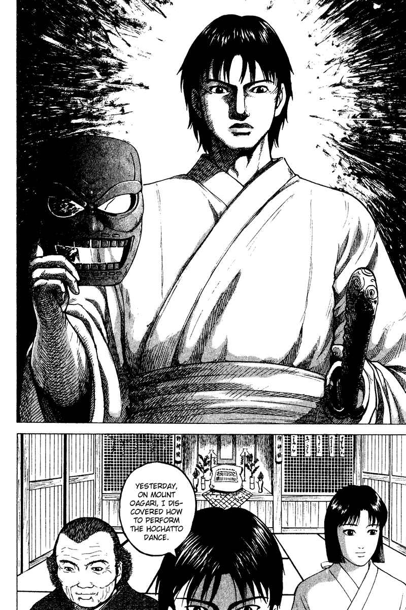 Page 16 Chapter 28 Tajikarao
