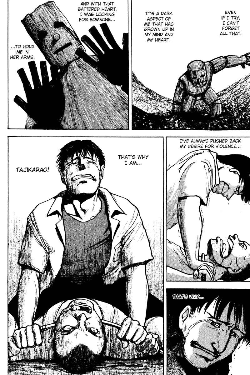 Page 15 Chapter 19 Tajikarao