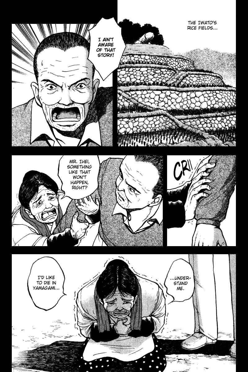 Page 10 Chapter 18 Tajikarao