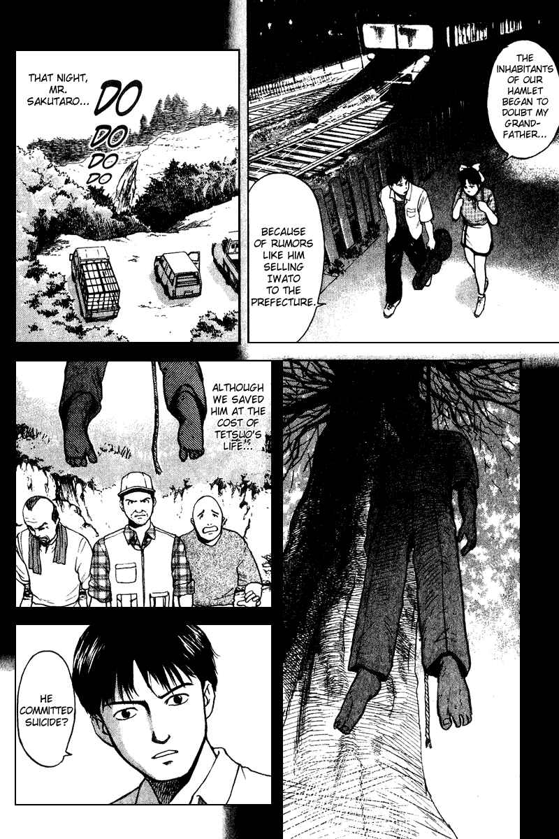 Page 11 Chapter 18 Tajikarao