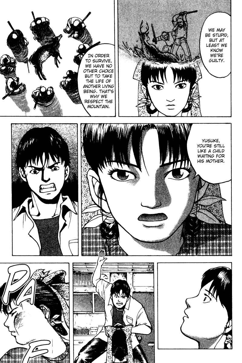 Page 18 Chapter 18 Tajikarao