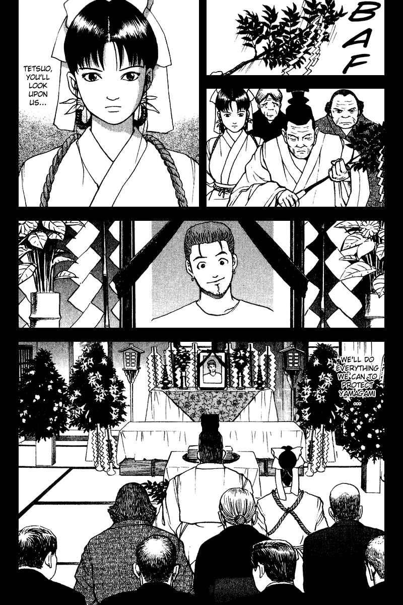 Page 3 Chapter 18 Tajikarao