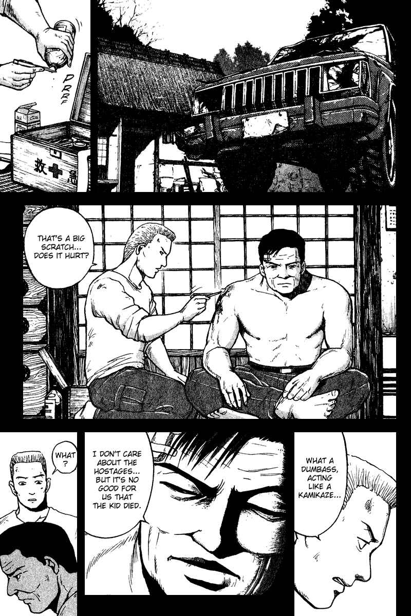 Page 4 Chapter 18 Tajikarao
