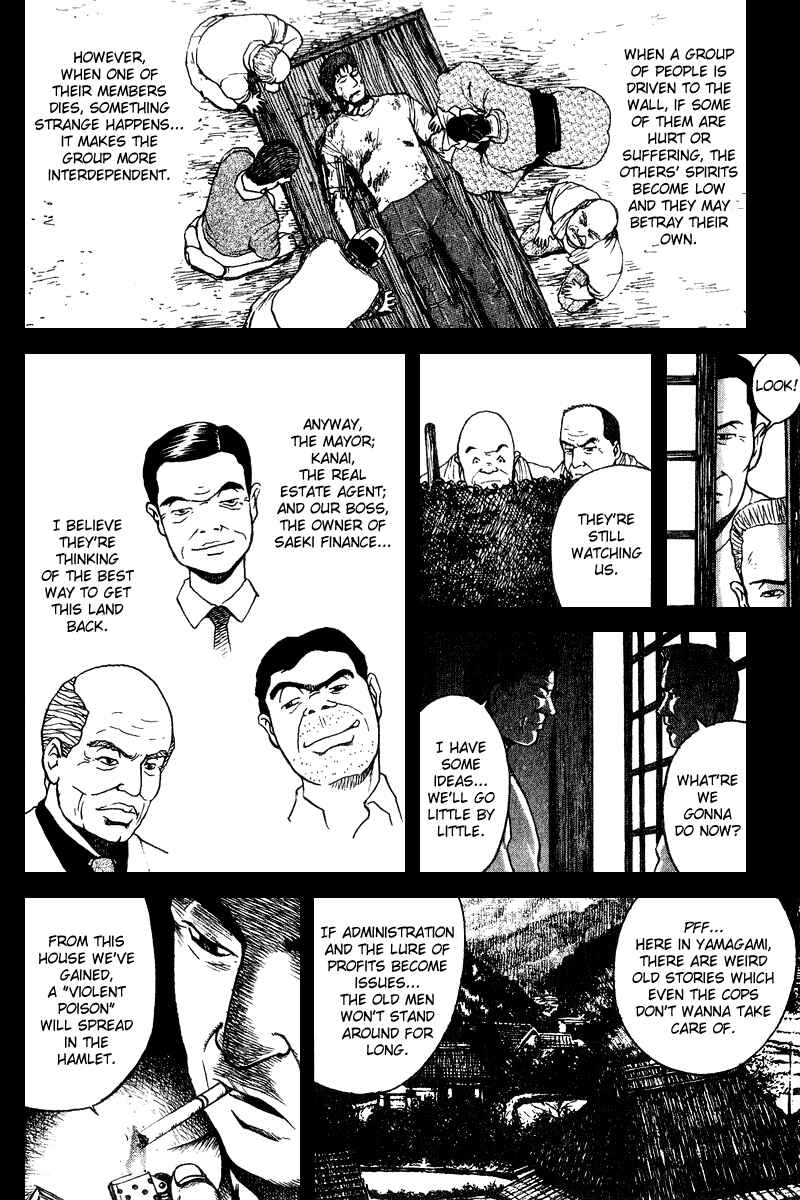 Page 5 Chapter 18 Tajikarao