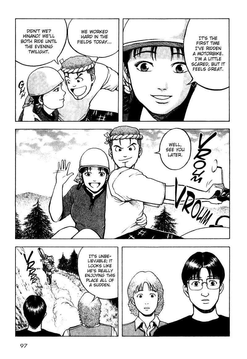 Page 10 Chapter 14 Tajikarao
