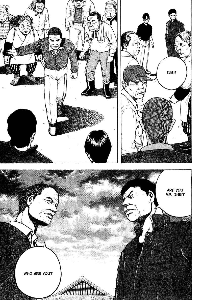 Page 18 Chapter 14 Tajikarao