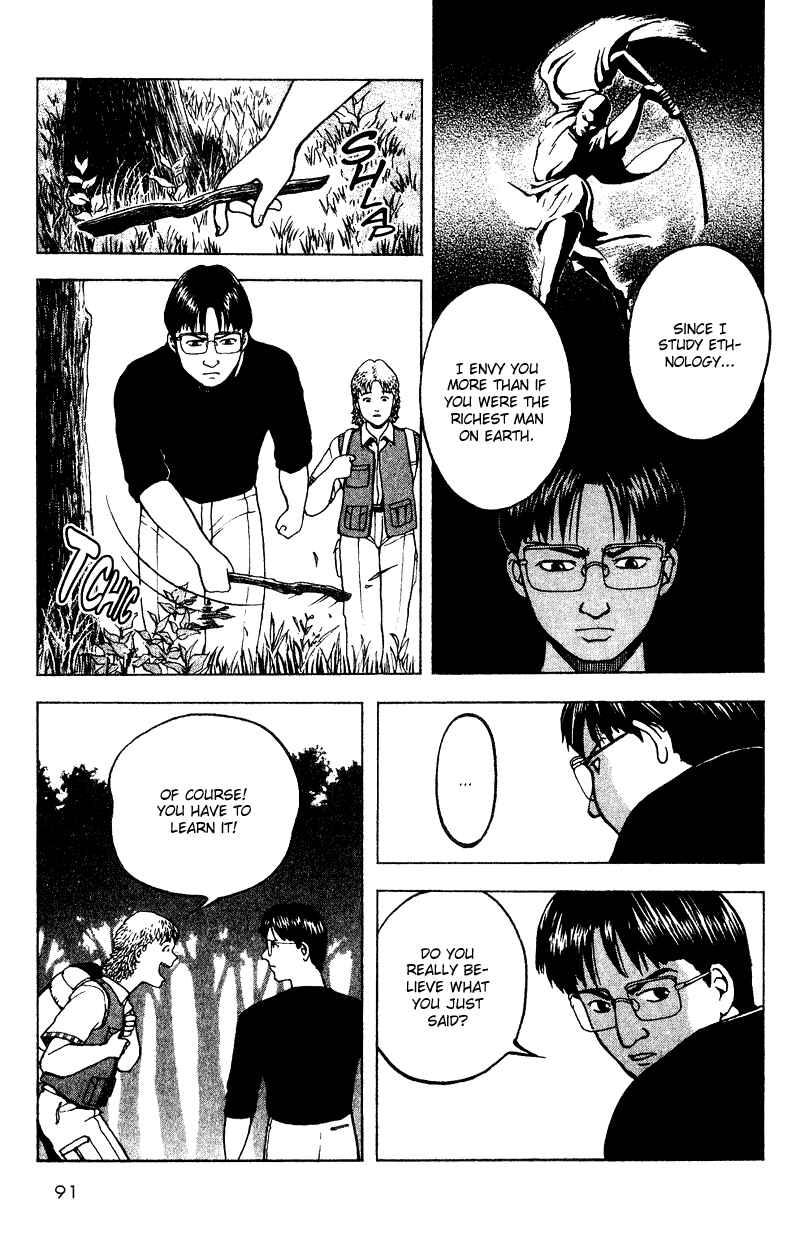 Page 4 Chapter 14 Tajikarao