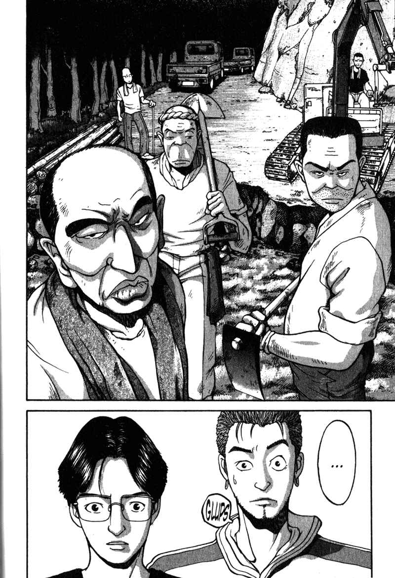 Page 16 Chapter 2 Tajikarao