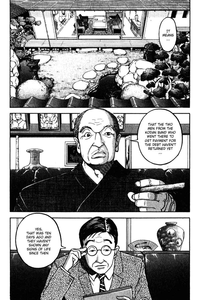 Page 5 Chapter 2 Tajikarao