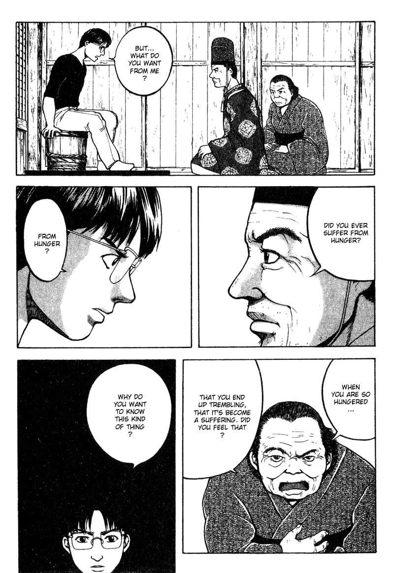Page 17 Chapter 11 Tajikarao