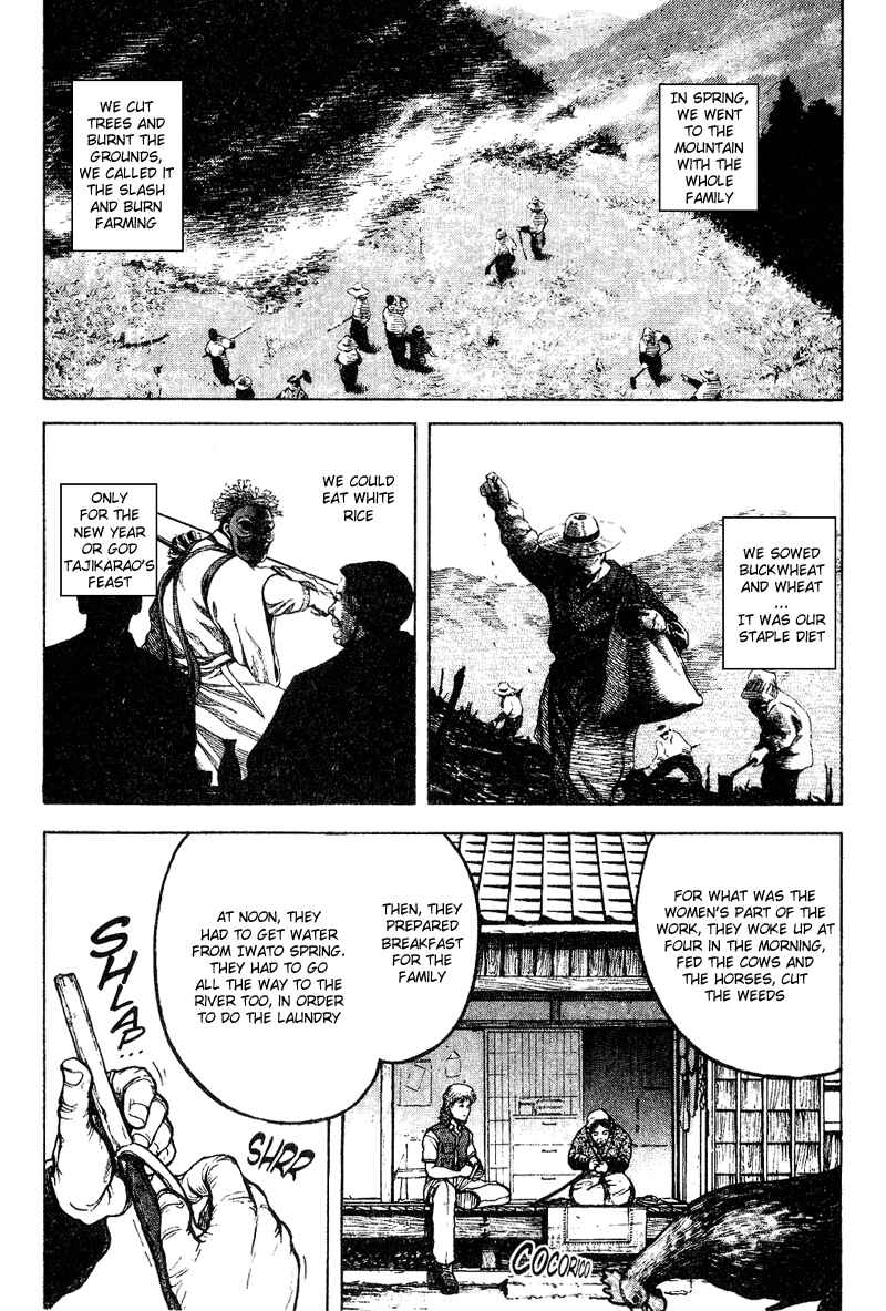 Page 3 Chapter 11 Tajikarao
