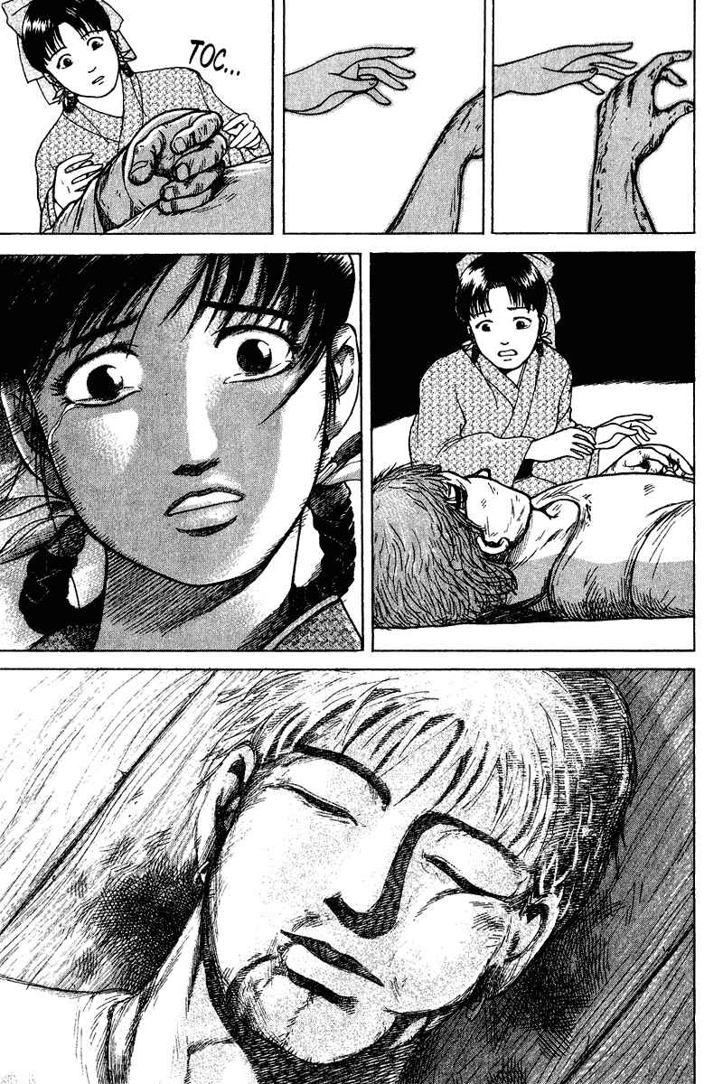 Page 27 Chapter 17 Tajikarao