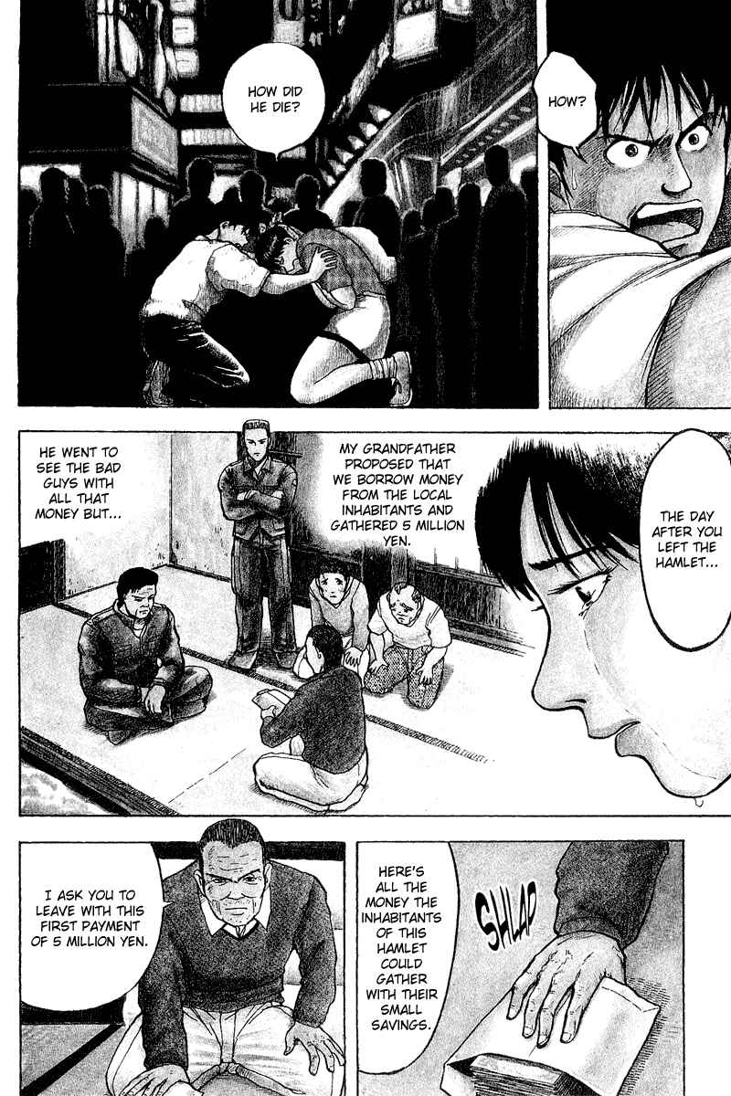 Page 3 Chapter 17 Tajikarao
