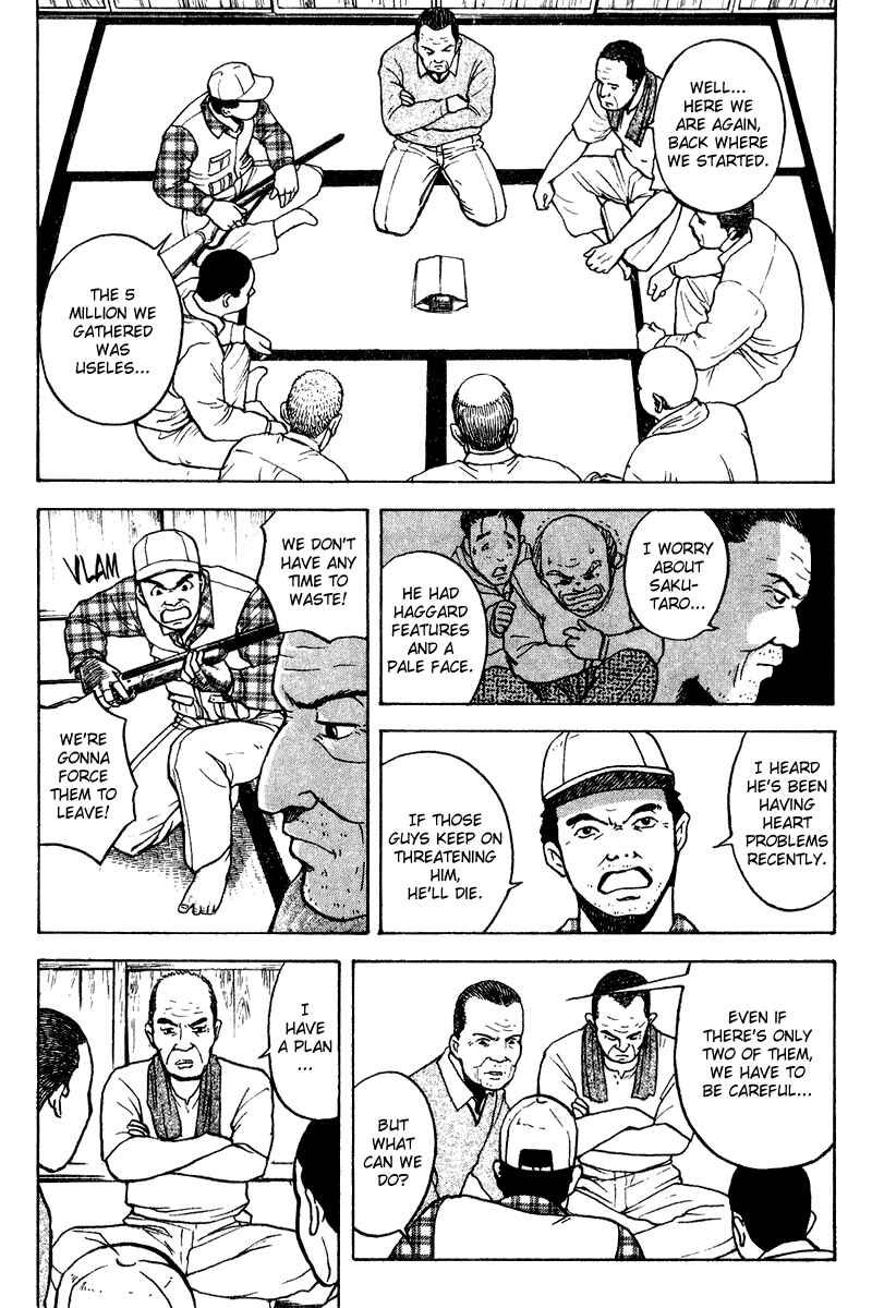 Page 5 Chapter 17 Tajikarao