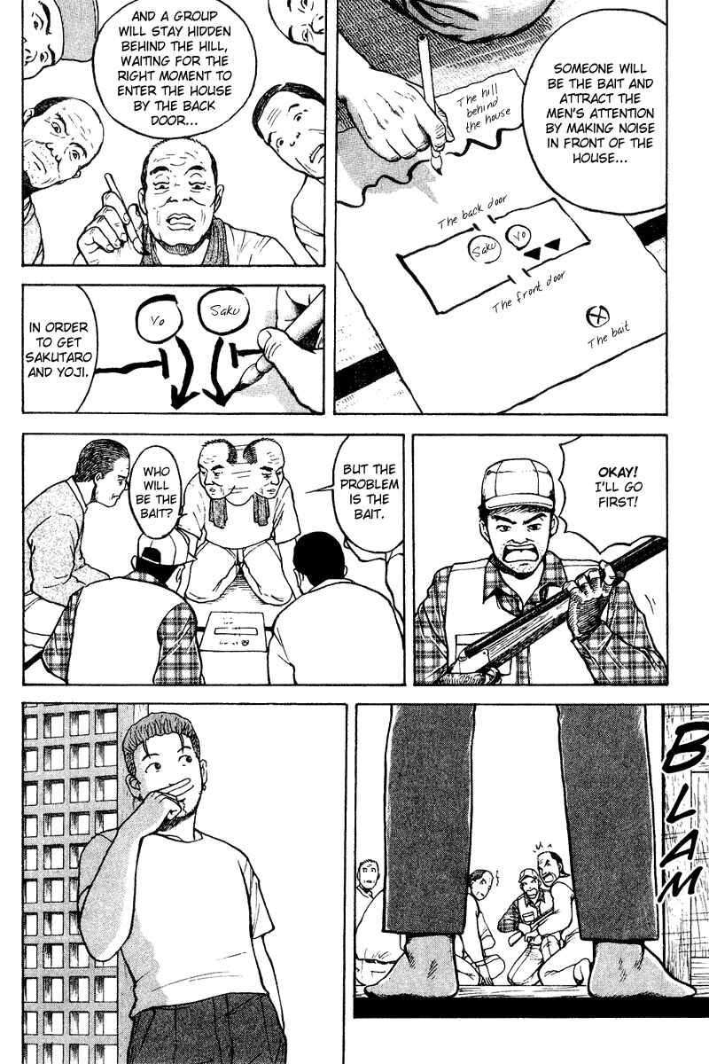 Page 6 Chapter 17 Tajikarao